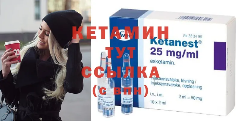 КЕТАМИН ketamine  где найти наркотики  Грязи 