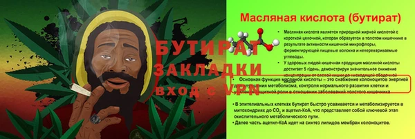 гашишное масло Балахна