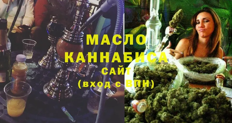 ТГК THC oil  Грязи 